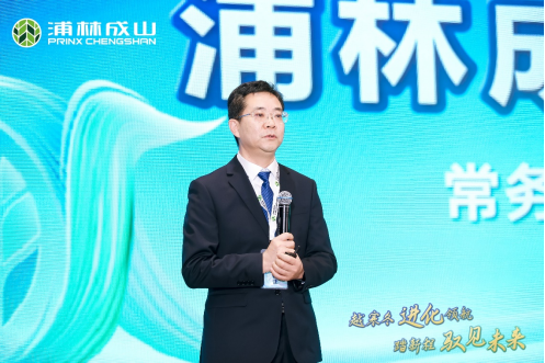 【新闻稿】发力高端市场  浦林成山商用pro、h系列硬核上市12-20176