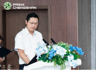 【新闻稿】2024浦林成山欧洲：多款高性能乘用新品即将登录-官方稿3-1 py274